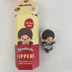 モンチッチヒッパーズ　ベビチッチ　ボーイ