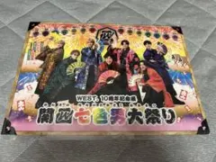WEST. 関西七色男大祭り　クリアファイル
