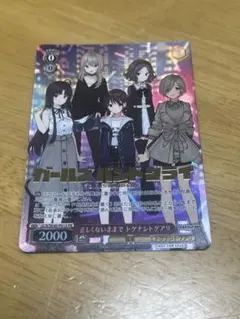 2026年最新】トゲナシトゲアリ ヴァイスの人気アイテム - メルカリ
