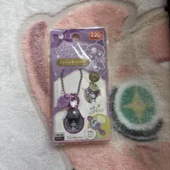 クロミ ジュエルキーホルダー　ダイソー