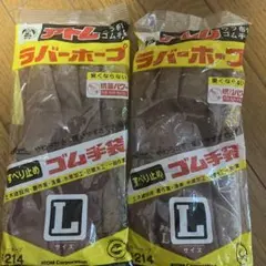 金麦様 リクエスト 2点 まとめ商品