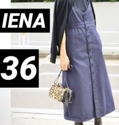 ジャンパースカート ロングワンピース