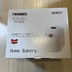 2026年最新】py-4435の人気アイテム - メルカリ
