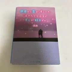 Item thumbnail for item 29ed2b8c-a348-4630-9de6-fbd813062b01