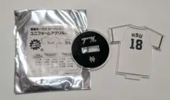 南海ホークス　シークレットユニフォーム　アクリルスタンド　シュールオシー