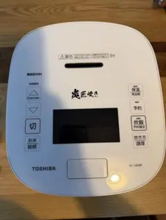 新品未開封RC-10HGX-W グランホワイト真空圧力IH炊飯器 5.5合炊き