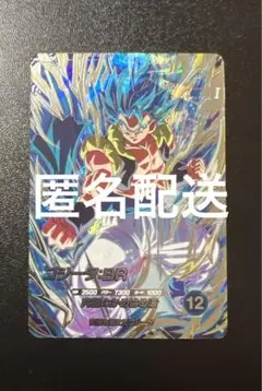 2026年最新】ゴジータbr secの人気アイテム - メルカリ
