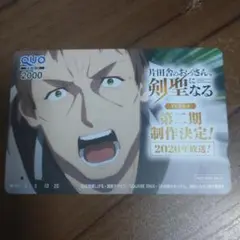 Item thumbnail for item d3fb03c0-1d31-415f-bcb8-d6fbb8e858e8