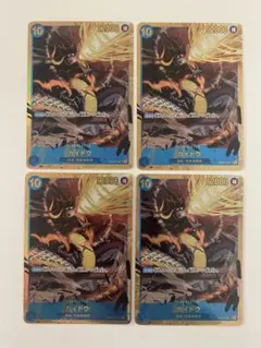 カイドウ ワンピース カードゲーム