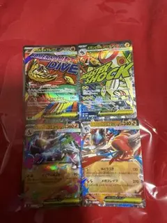 ポケモンカードexまとめ売り