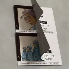 銀魂 映画 特典 吉原大炎上 アニメ原画ステッカー 真選組