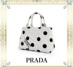 PRADA 限定　ハンドバッグ　ショルダー　希少ドット