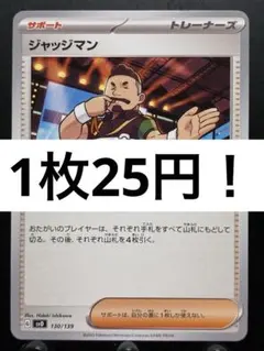 pin132688様 リクエスト 5点 まとめ商品