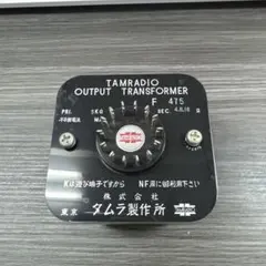 2026年最新】トランス タムラの人気アイテム - メルカリ
