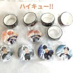くら寿司ハイキュー!!コラボ マスキングテープ&缶バッチ11個セット