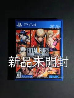 新品 PS4 餓狼伝説 City of the Wolves SPECIAL