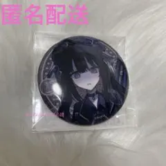 Item thumbnail for item 9eec1b2b-a7af-43a2-89fa-6e806d0c5344