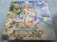 ルーシー45様 リクエスト 3点 まとめ商品