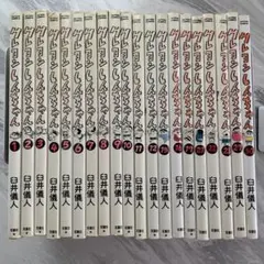 Item thumbnail for item 70fdf431-dde0-41d8-bd0b-a46306394a75