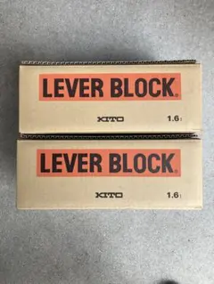 キトー KITO レバーブロック1.6トン 2台セット トラック LB016のサムネイル