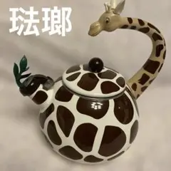 2026年最新】キリン やかんの人気アイテム - メルカリ