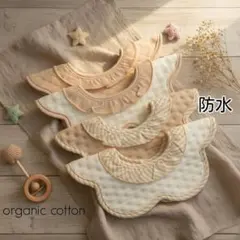 よだれかけベビースタイ防水フリルスタイつけ襟女の子男の子花びらスタイ360度4A