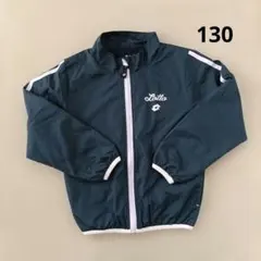 Lotto ジャージ ジャケット 上着 裏起毛 130