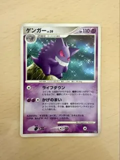 2026年最新】Pokemon Card Game シリーズ：DP ポケモンカードゲームの
