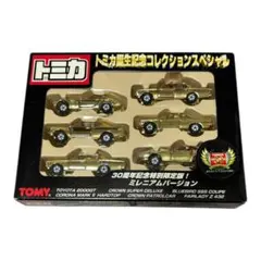 2025年最新】トミカ 30周年記念特別の人気アイテム - メルカリ