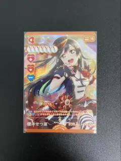 2026年最新】優木せつ菜 P+の人気アイテム - メルカリ