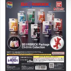 BE@RBRICK PackageCh@rmCollectionガチャ2個セット