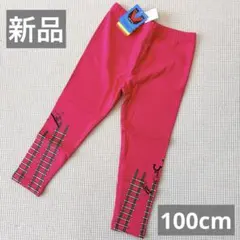 ラビット☆様 リクエスト 2点 まとめ商品