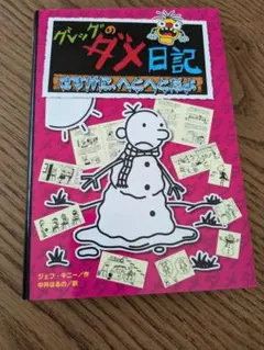 Item thumbnail for item 2effbbc6-e6cd-405d-a835-b8db74aae9ac