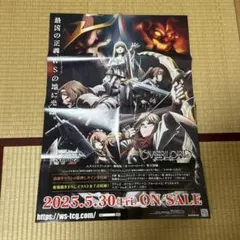 2025年最新】オーバーロード 劇場版 ポスターの人気アイテム - メルカリ
