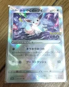 2026年最新】ポケモンカードエラーカードの人気アイテム - メルカリ