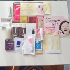 サンプル　試供品　スキンケア　コスメ　まとめ売り 新品未使用
