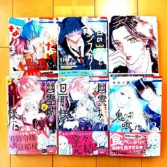 ◎11月新刊◎【全17冊】ꕤ୭*専用出品܀ꕤ୭*