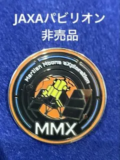 2025年最新】大阪万博 ピンバッジの人気アイテム - メルカリ