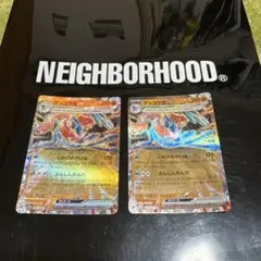 【匿名配送】ゲッコウガex rr 2枚　クリムゾンヘイズ