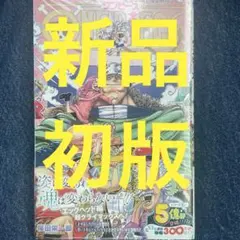 2026年最新】ONE PIECE 109 漫画の人気アイテム - メルカリ