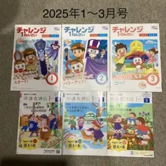 2025年最新】進研ゼミ小学講座1年生の人気アイテム - メルカリ