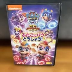 ⚫️最終値下げ⚫️パウ・パトロール まとめ売り 2026年最新】パウ・パトロールの人気アイテム - メルカリ