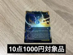 MTG ストリクスヘイヴンの秘密　SOA 呪文貫き　英語　Foil