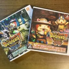 妖怪ウォッチ バスターズ2 ソード・マグナムセット