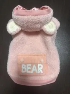 Real 犬服 くま耳 パーカー ピンク
