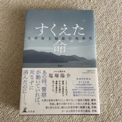 t.16hiromi16様 リクエスト 2点 まとめ商品