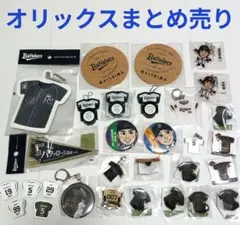 2026年最新】オリックス 缶バッジの人気アイテム - メルカリ