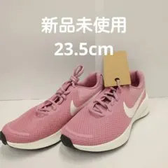 ナイキ　レボリューション7　23.5cm　新品未使用　ウイメンズ　スニーカー