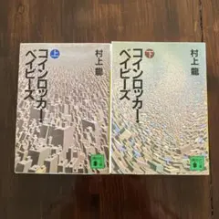 アパッチ様 リクエスト 3点 まとめ商品