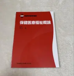 2026年最新】臨床検査技師 赤本の人気アイテム - メルカリ